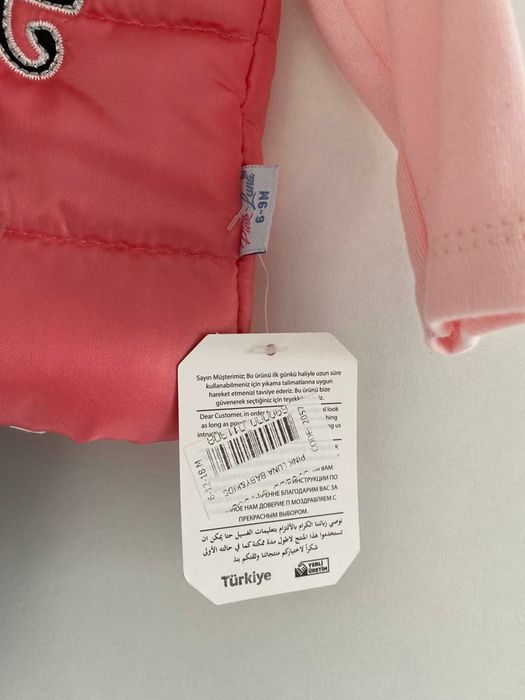 Новый детский комплект