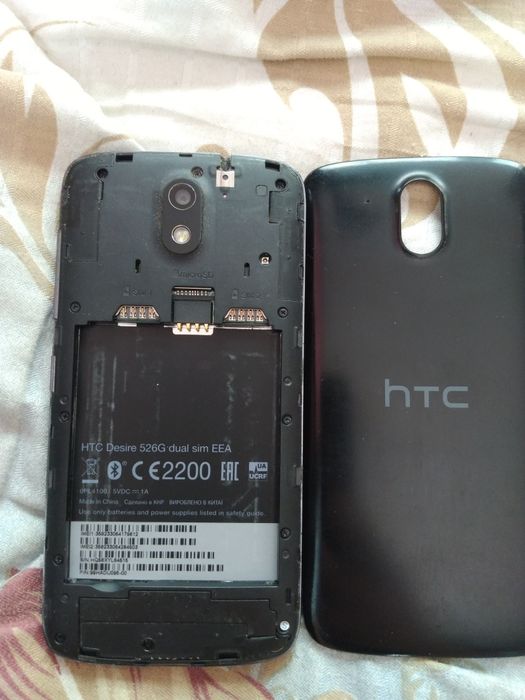 Продам телефон рабочий.