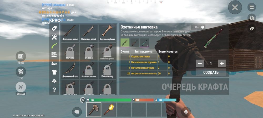 Продам аккаунт оксайд