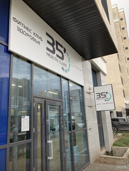Продам абонемент в 35 срочно!