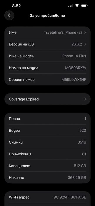 Iphone 14 Plus 512GB