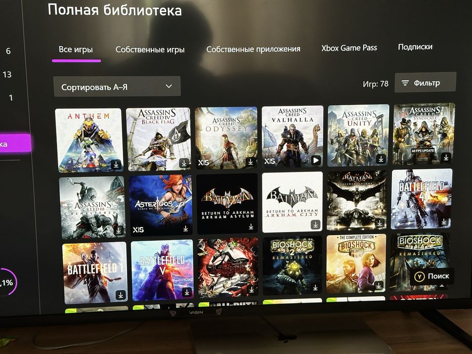 Xbox series X 1TB +78 игр на аккаунте