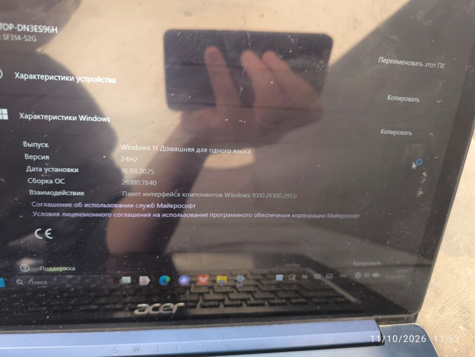 Ноутбук Acer состояние хорошое