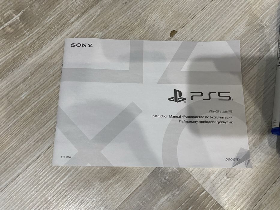 playstation 5 slim 1 TB