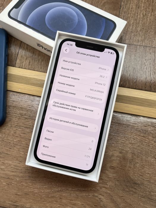 Айфон 12 128гб в идеале