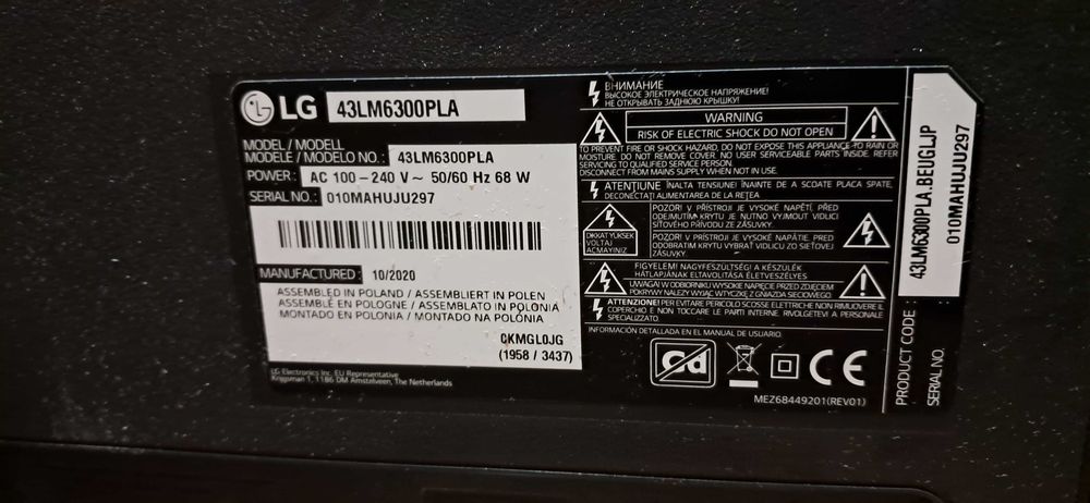 Телевизор LG 43 инча