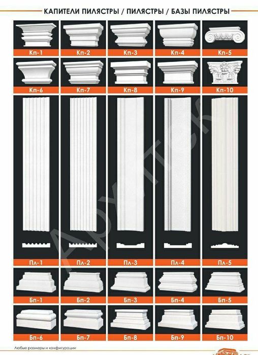 Fasadniy Tyaga penoplast dekor