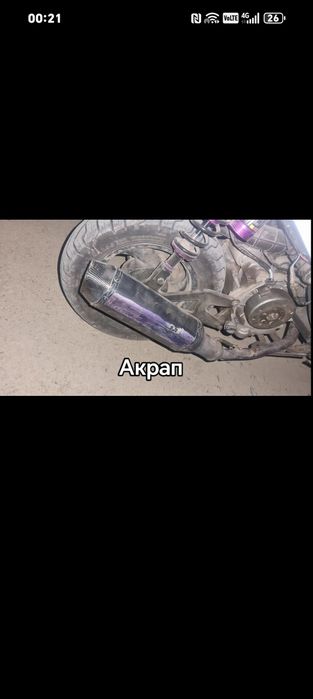 Мопед м8 нормально состоянии