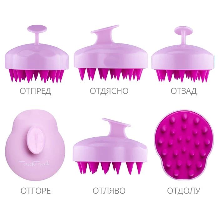 Нова Touch Treat Масажна четка за скалп и коса, цвят Bubblegum