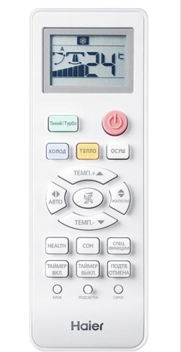 Haier кондёр 36 кв метр