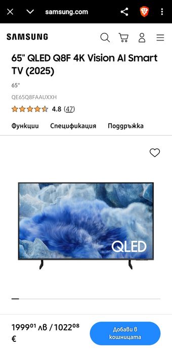 Samsung Neo QLED 65" QN80f