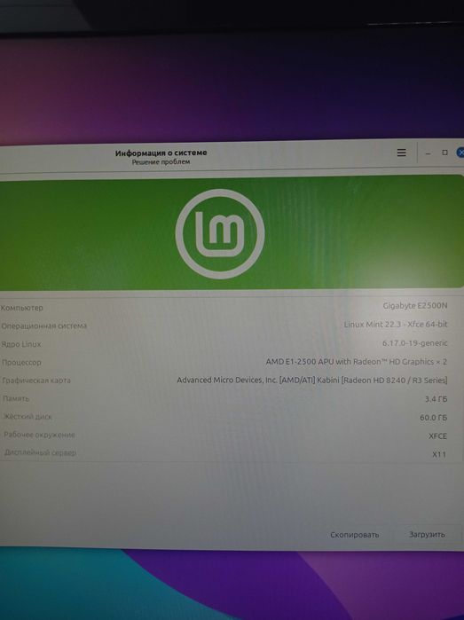 Компьютер системный блок