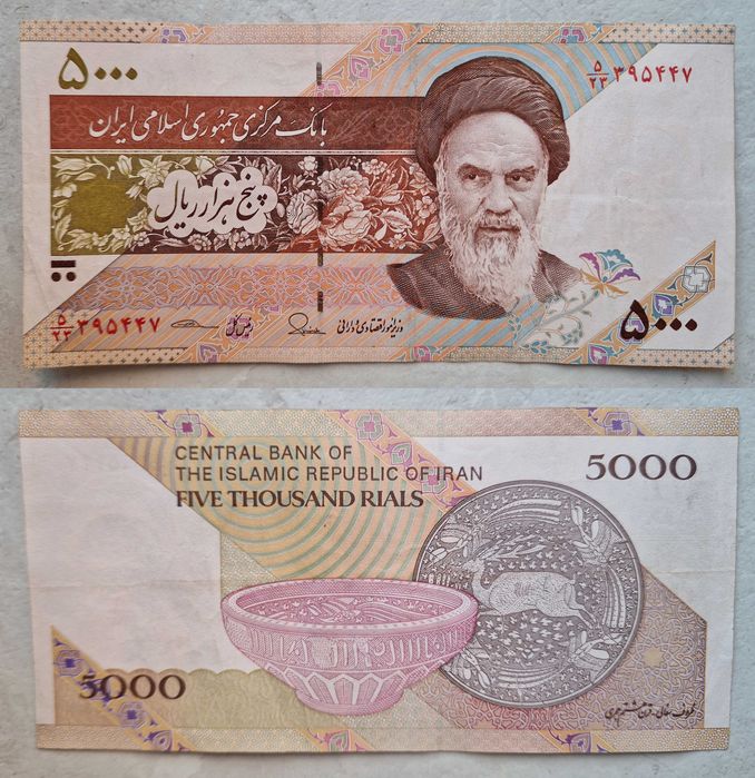 Банкноти за колекция от цял свят