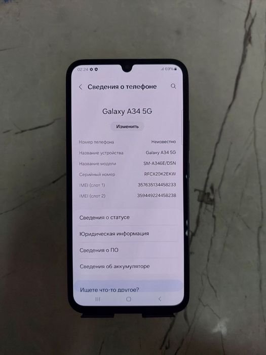 Galaxy a 34, 5g.