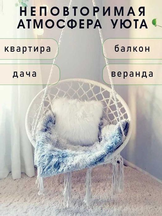 Садовые качели 80х80х120см