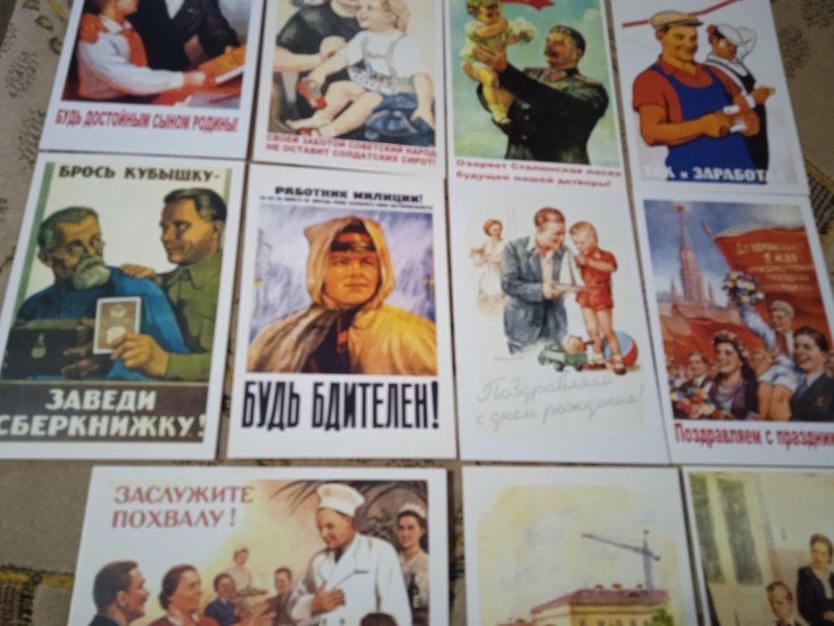 Продам открытки.