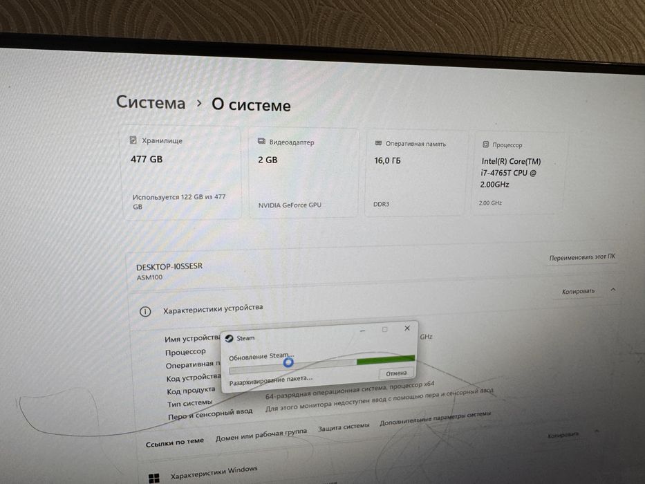 Steam machine 1 Alienware Alpha r1