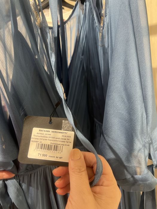 платья новый