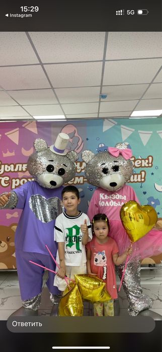 Аниматор _тедди_Атырау