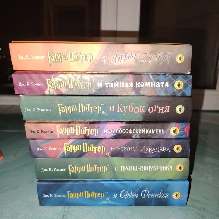 Продам сборник кние Harry Potter