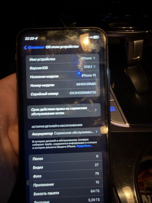 iPhone 11 Айфон 11