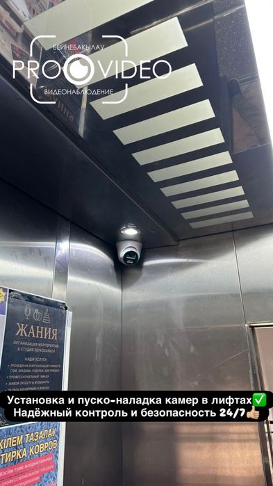 Установка Видеонаблюдения - ПОД КЛЮЧ