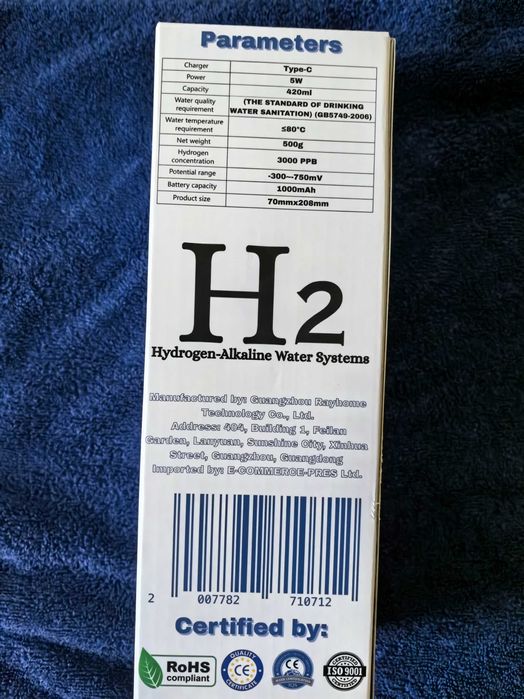 Бутилка за водородна Алкална вода