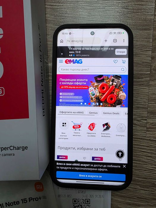 Redmi Note 15 Pro+ 5G