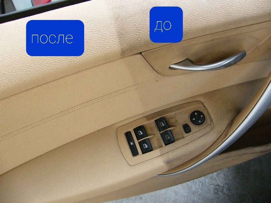 Химчистка салона  авто  полировка  авто  кузов