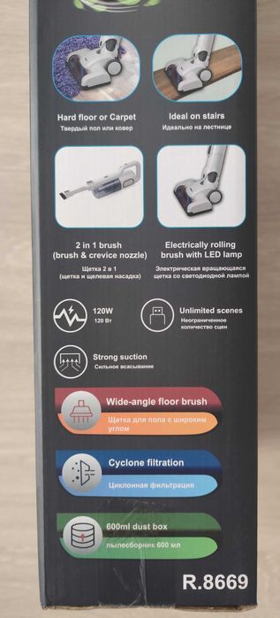 Aspirator fara fir RAF R8669 120 W-vertical si de mana, 2 in 1, Nou