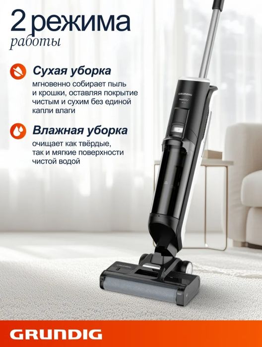 Моющий очень хороший пылесос