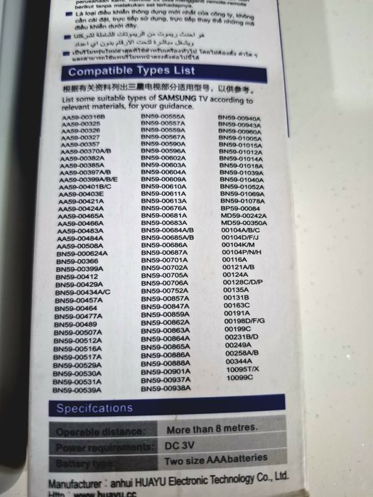 Продается новый универсальный пульт для телевизора Samsung  LCD/LED.