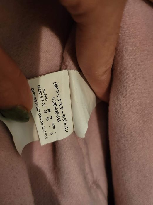 Кашмирено палто Max Mara