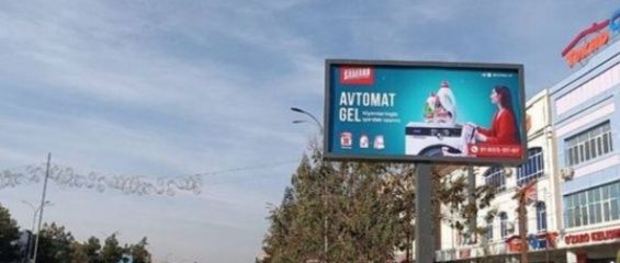 Реклама на билбордах Бухара/Bilbordlarda reklama Buxoroda. Реклама