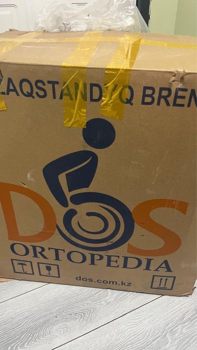 Инвалидная коляска