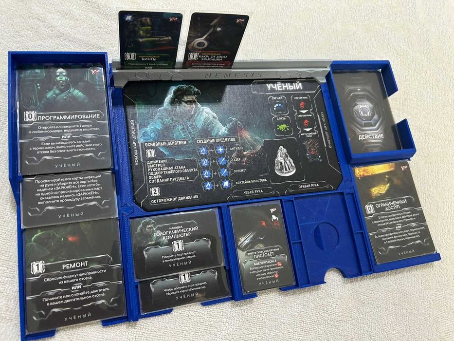 Легендарная настольная игра Немезида