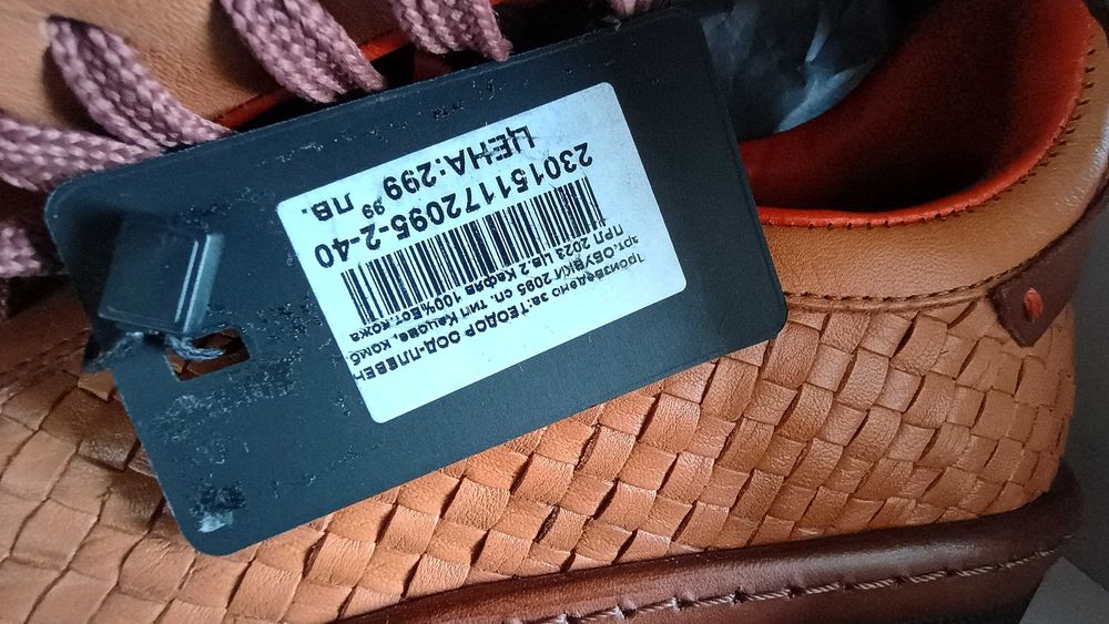 Teodor Leather Sneakers ОРИГИНАЛ! Мъжки от ест. кожа!