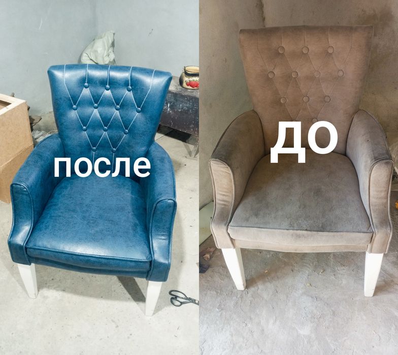 Реставрация киламиз