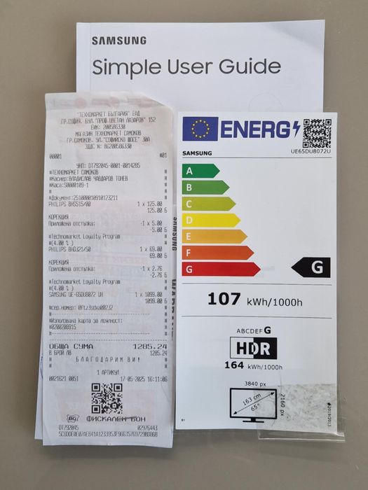 Телевизор Samsung