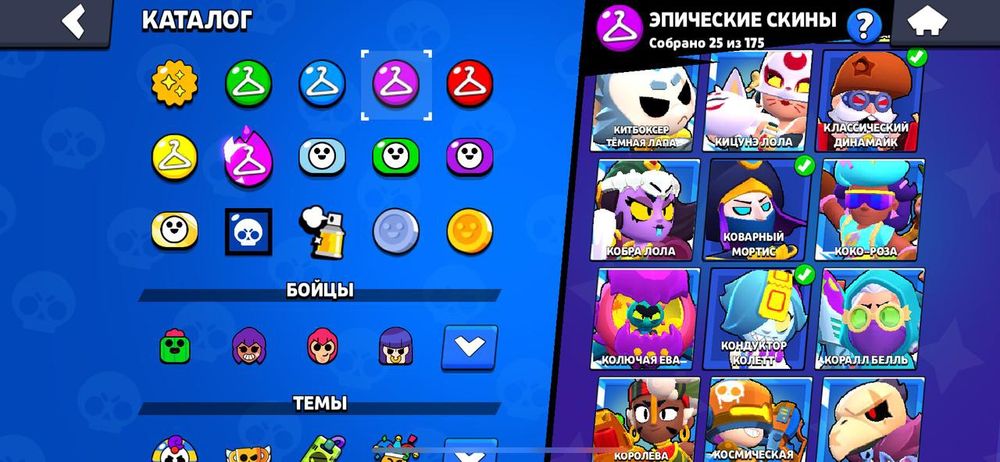 ПРОДАМ аккаунт бравл старс