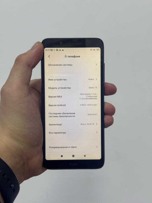 Xiaomi Redmi 7A 32gb