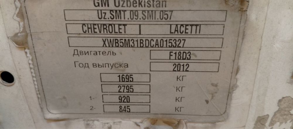 Продаётся Lacetti 1.8