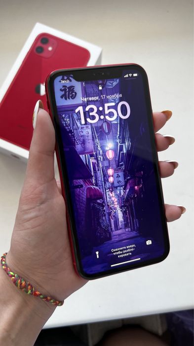 iphone 11 red 128gb