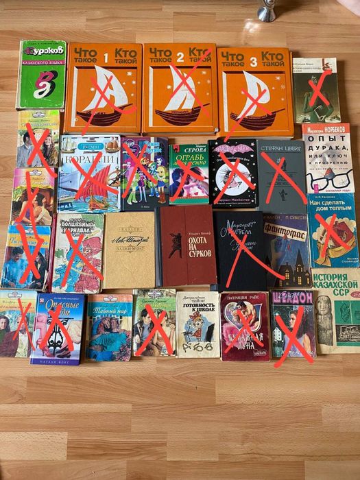 Старые и современные книги