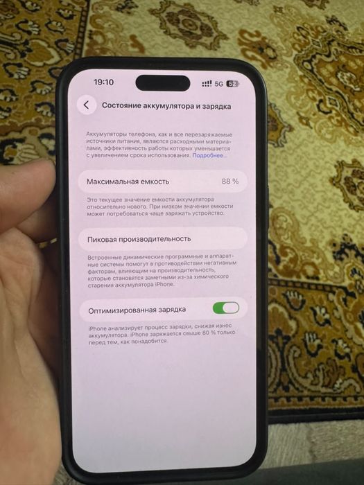 Iphone 14 pro maks срочна