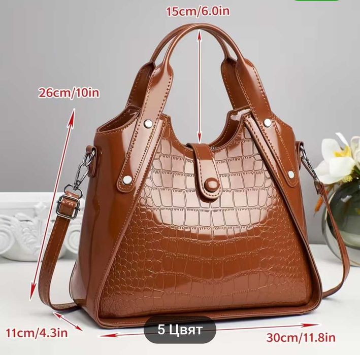 Нова черна лачена чанта 30/26 + портмоне