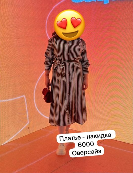 Платья, куртки пиджак на L-XL размер