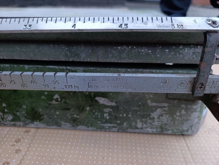 Продам почтовые весы