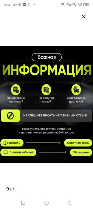 Ал. тест подарок для себя.