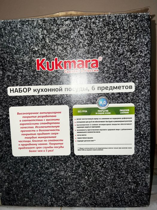 Набор кастрюль и блинница